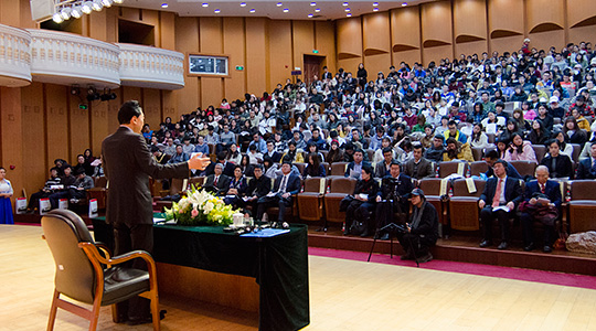 「友愛講演会」北京にて2日間にわたり開催